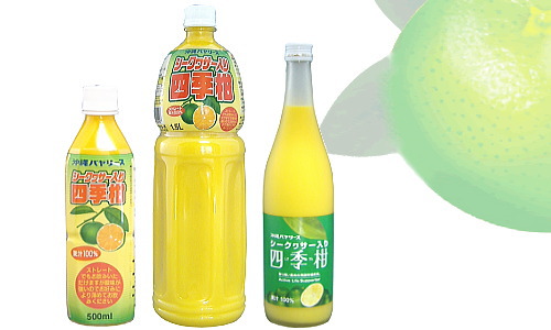 シークヮサー入り四季柑 果汁100%